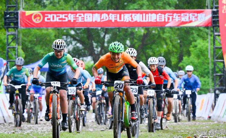全国青少年U系列山地自行车冠军赛在桂林举办_fororder_1