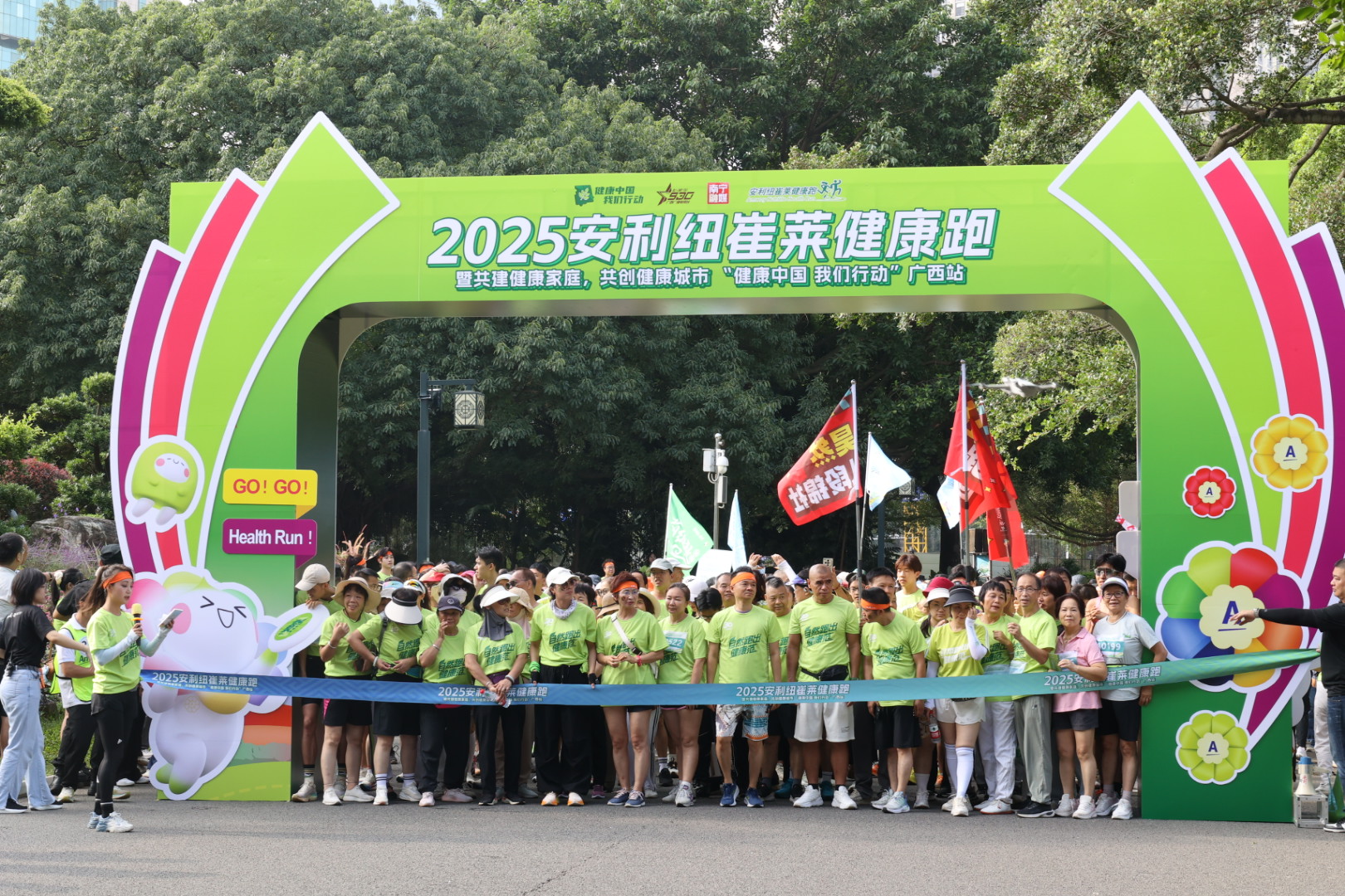 用脚步丈量绿城之美 广西南宁健康跑引领全民健身潮_fororder_微信图片_20251012225256_212_12