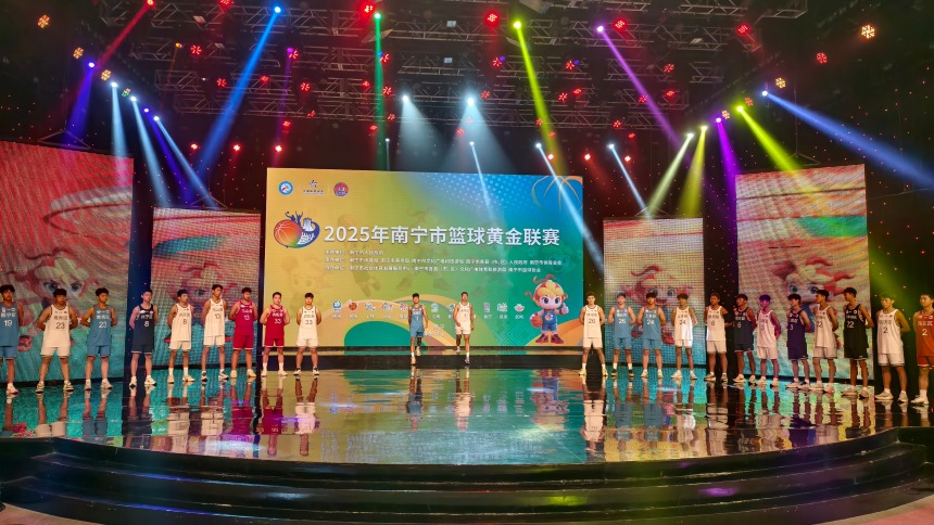 2025年南宁市篮球黄金联赛即将开赛 12支劲旅角逐总冠军