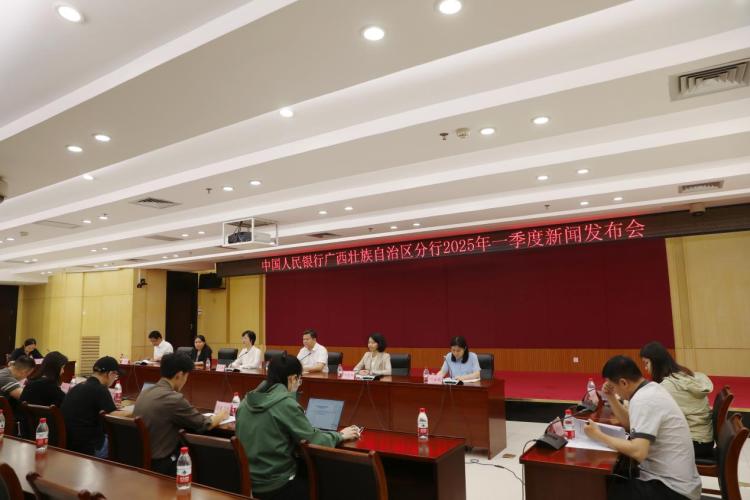 一季度广西社会融资规模增量为2365.08亿元 贷款增速高于全国_fororder_1