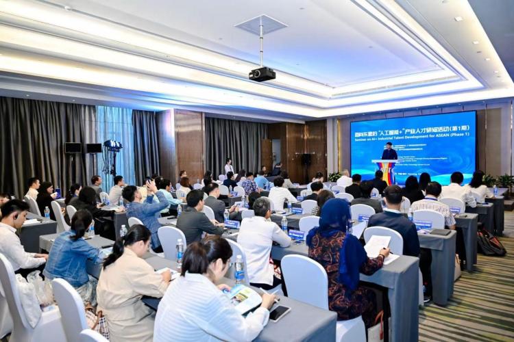 东盟国家代表齐聚南宁 感受人工智能发展脉动_fororder_1