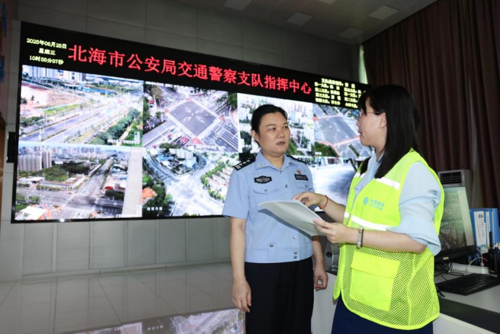 中国移动广西公司“加减乘除法”赋能基层数字治理_fororder_3