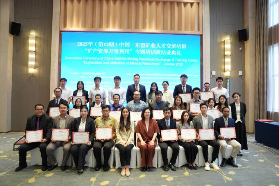 第十二期中国—东盟矿业人才交流培训收官 东盟学员对矿业合作充满期待_fororder_1