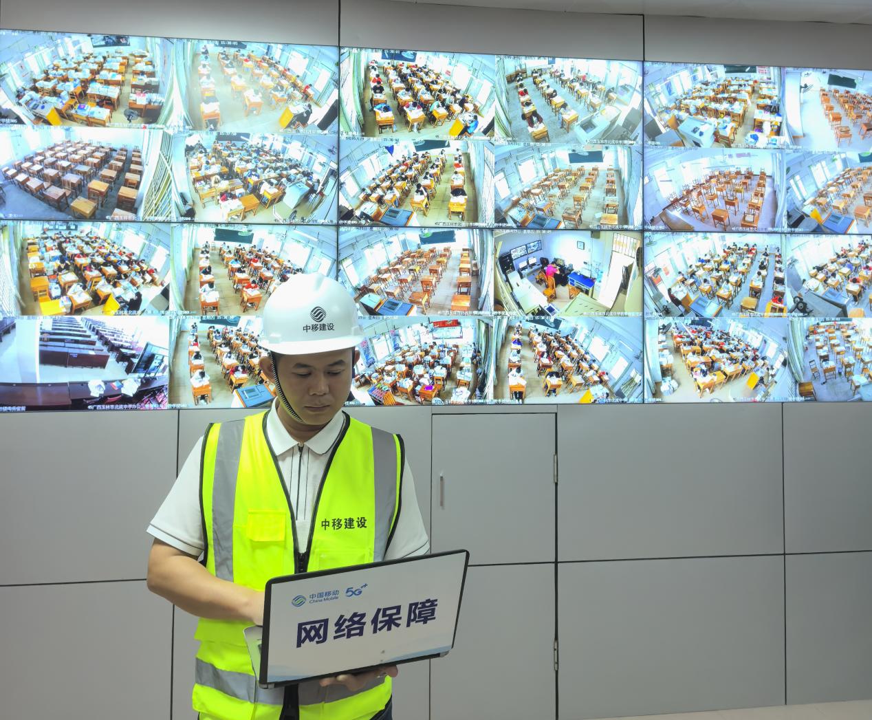 广西移动构建“三位一体”智慧保障体系护航2025年高考_fororder_4