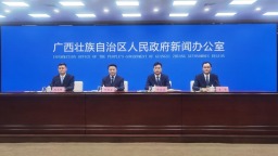 2025年国际医学创新合作论坛将于4月底在防城港市举办