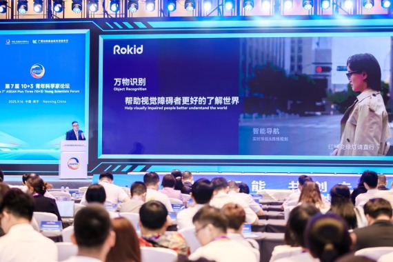 Rokid联合创始人向文杰：“AI+AR”眼镜“看见”无障碍的未来