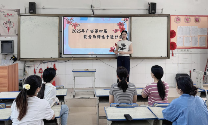 广西开展专业教育课程进社区活动 让更多居民足不出户享受优质教育_fororder_能者为师进基层 赋能社区惠万家559
