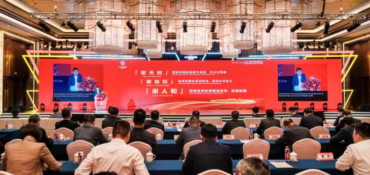 上汽通用五菱召开“一二五”全球产业创新科技平权大会_fororder_1
