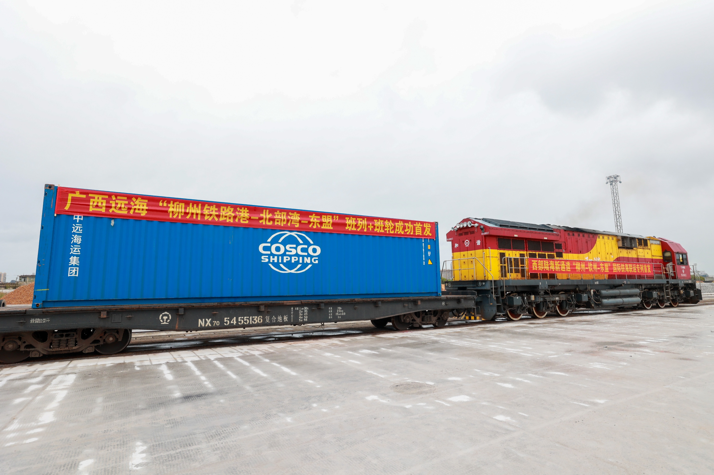 首趟&ldquo;柳州&mdash;钦州&mdash;东盟&rdquo;铁海联运专列鸣笛启程_fororder_55555