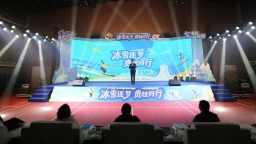 2026年贵州省冬季冰雪运动资源推介活动在南宁成功举行