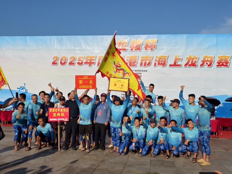 广西防城港：18支劲旅海上赛龙舟_fororder_5
