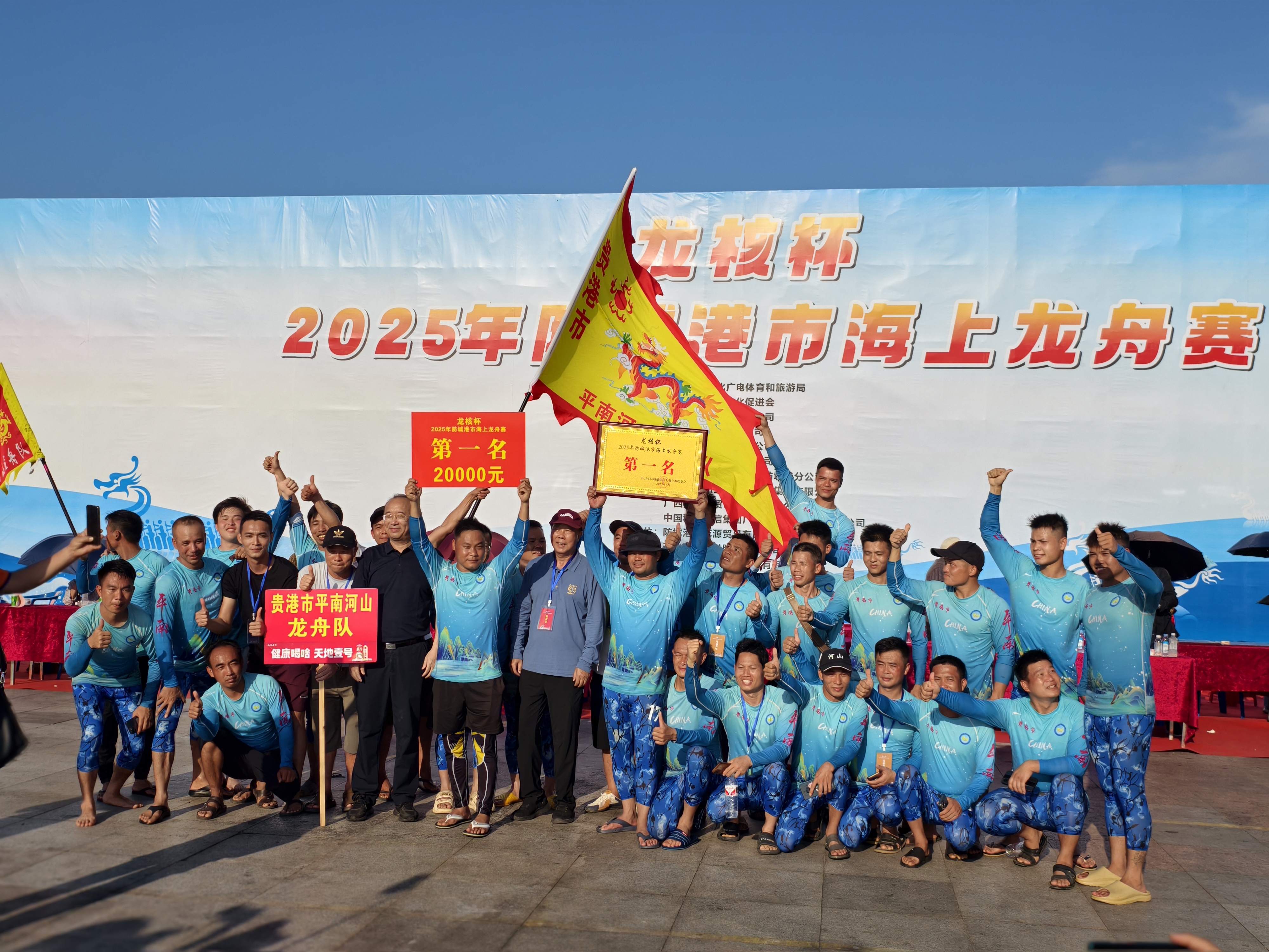 广西防城港：18支劲旅海上赛龙舟_fororder_5