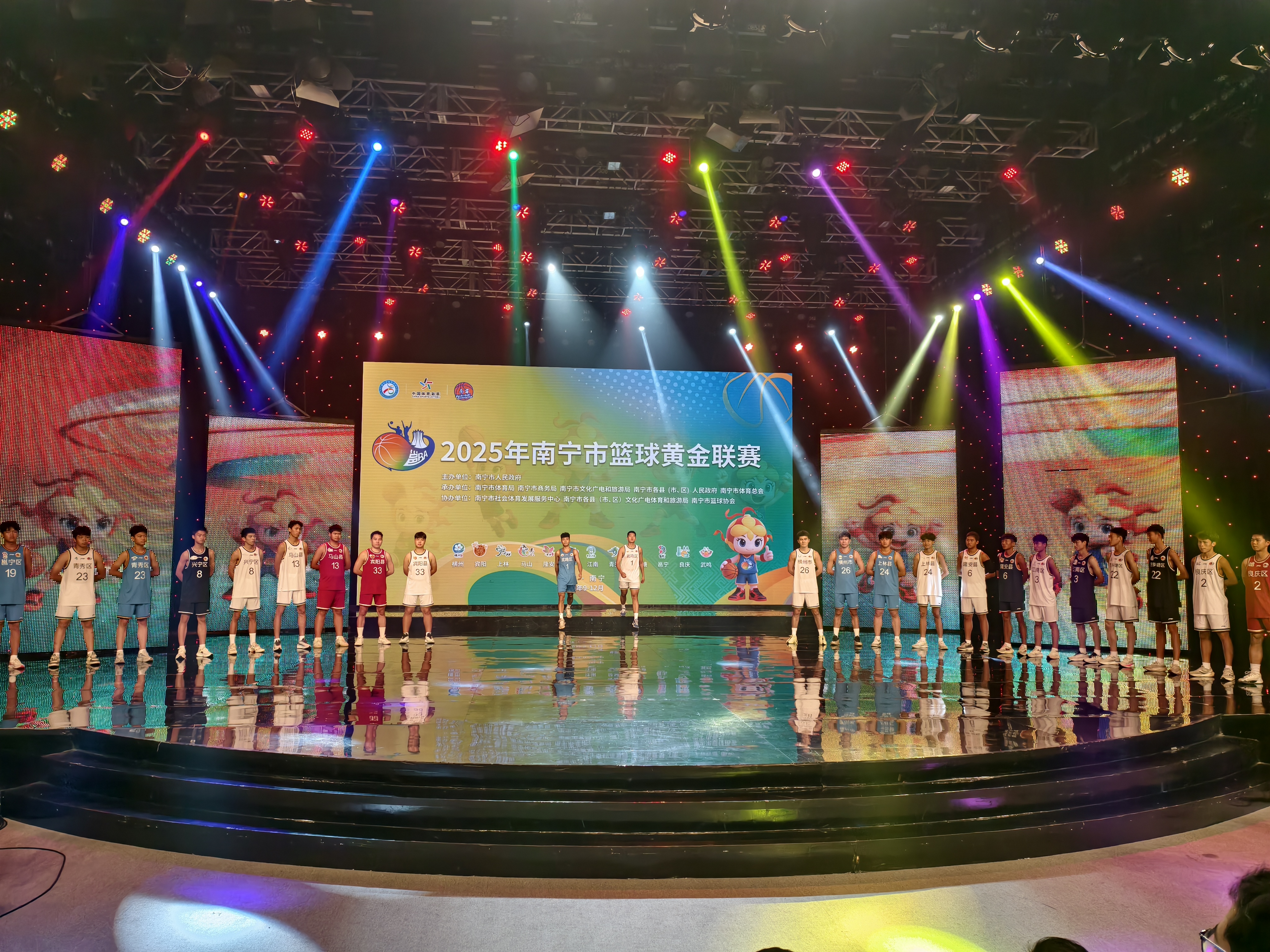 2025年南宁市篮球黄金联赛即将开赛 12支劲旅角逐总冠军_fororder_微信图片_20250909153210_8_290
