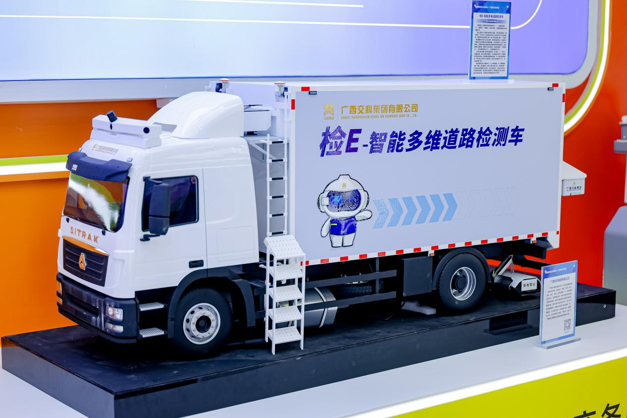 广西&ldquo;检E&rdquo;检测车、全自动无人机机巢亮相进博会_fororder_图片3