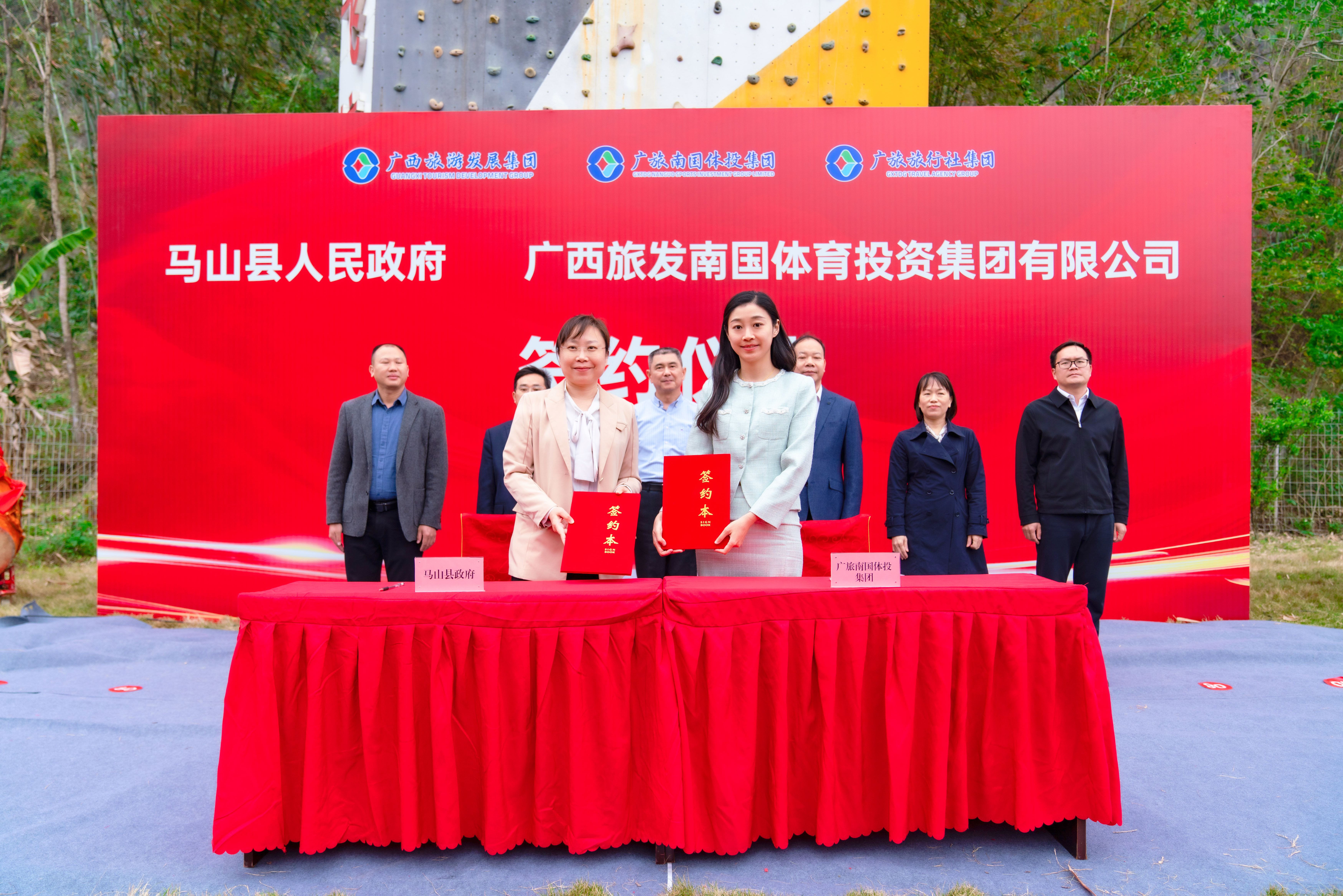 广西马山县南国·三甲飞拉达项目投入运营_fororder_微信图片_20250328182056