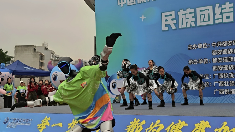 都安“民族团结健康跑”开跑 3000余人感受美丽瑶乡_fororder_2