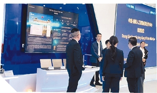 中国移动越南大模型在河内首发