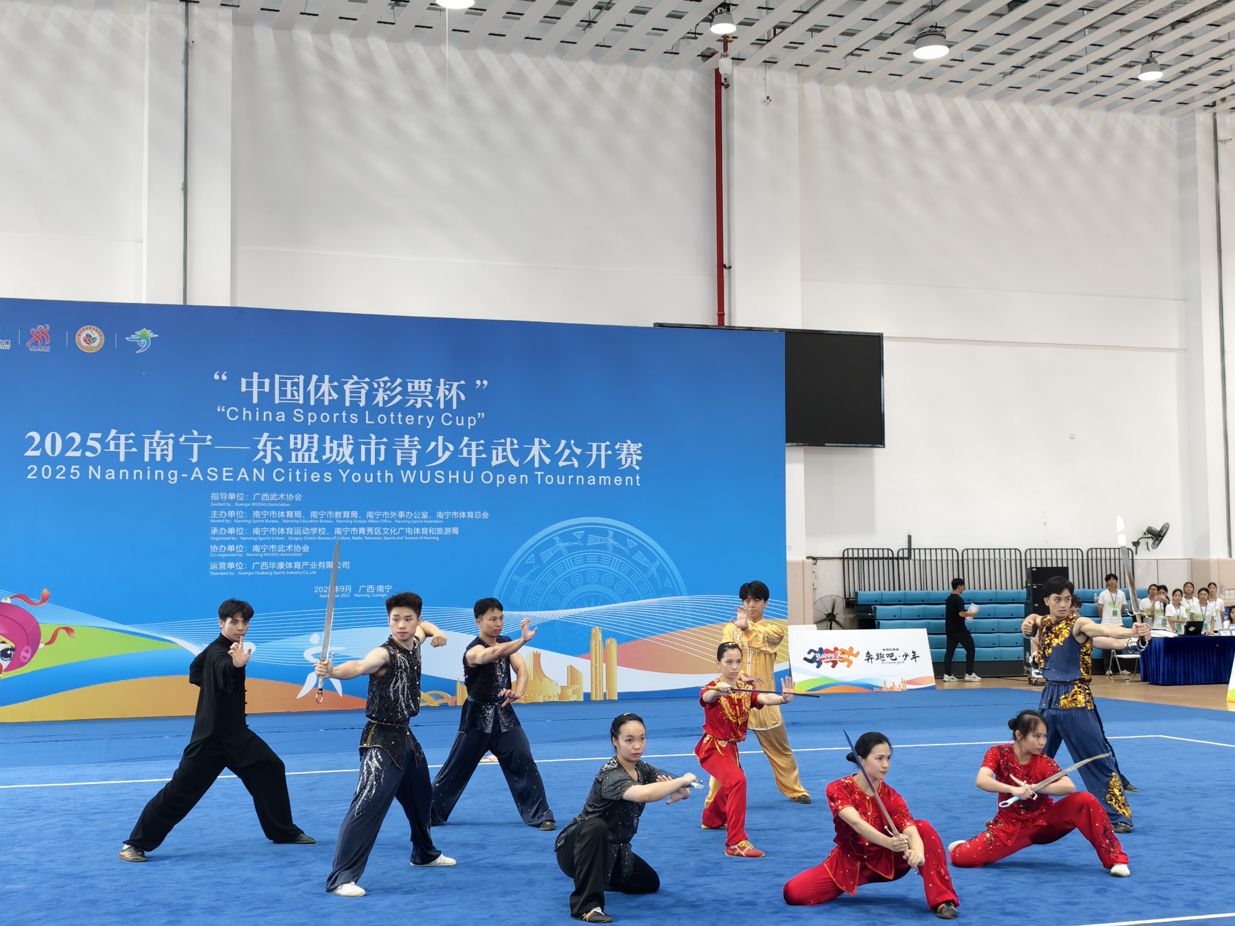 2025 年南宁—东盟城市青少年武术公开赛开赛_fororder_微信图片_20250920123846_45_290