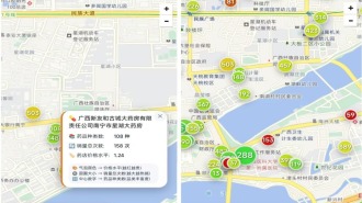 观颜色知药价 广西创新推出“药店价格热力图”便民服务