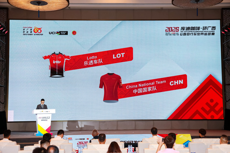 2025环广西世巡赛将于10月14日—19日举行_fororder_8K5A8072.JPG~tplv-9lv23dm2t1-image