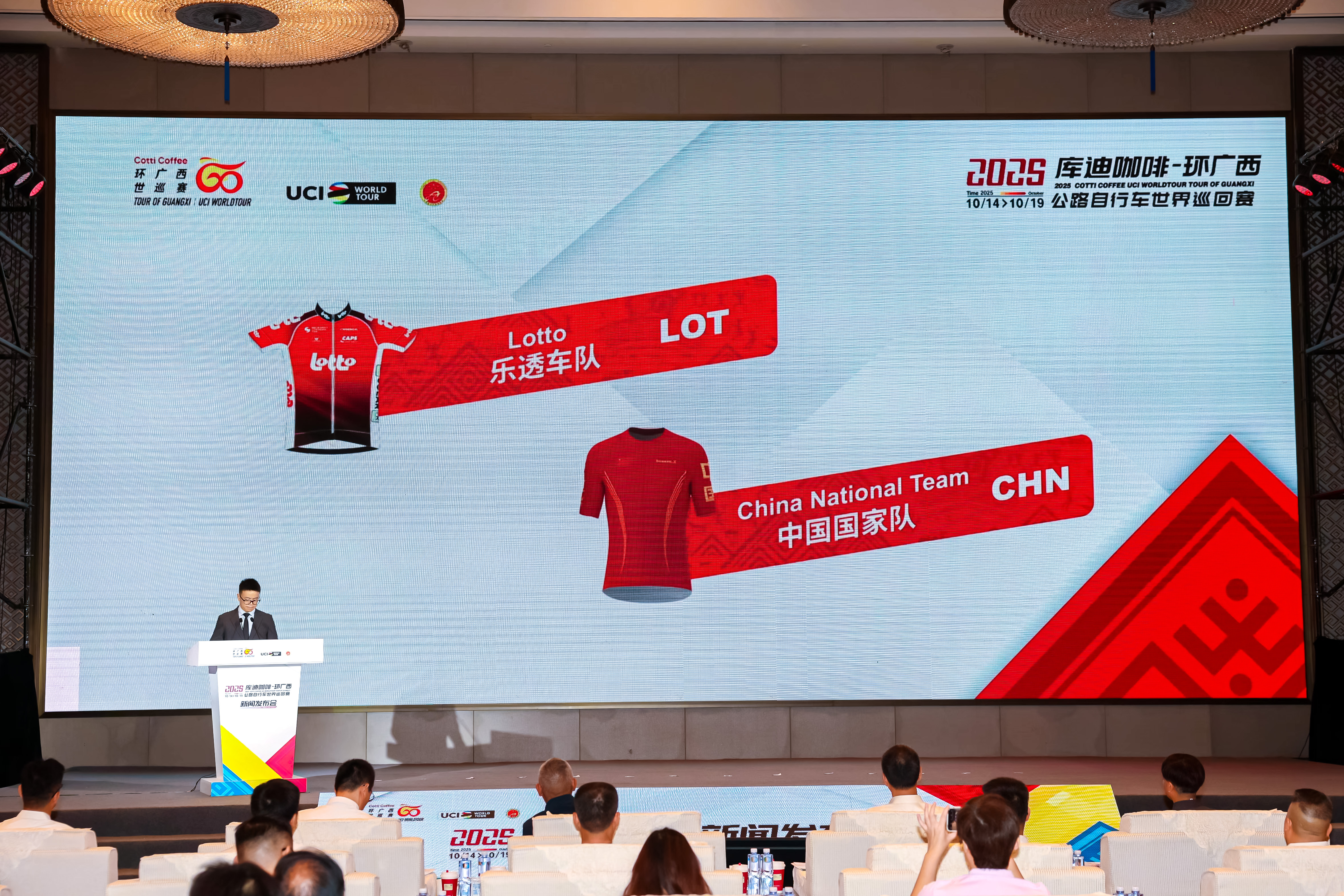 2025环广西世巡赛将于10月14日—19日举行_fororder_8K5A8072.JPG~tplv-9lv23dm2t1-image