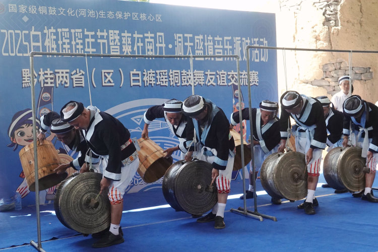 广西南丹：白裤瑶“瑶年节”多彩民俗吸引游人_fororder_5