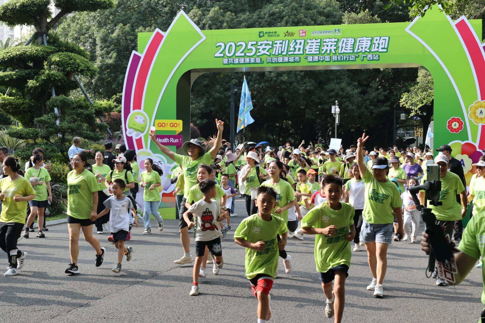 用脚步丈量绿城之美 广西南宁健康跑引领全民健身潮_fororder_微信图片_20251012225300_216_12