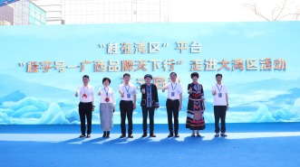 “桂字号”走进大湾区 拓宽全国及东盟市场新渠道
