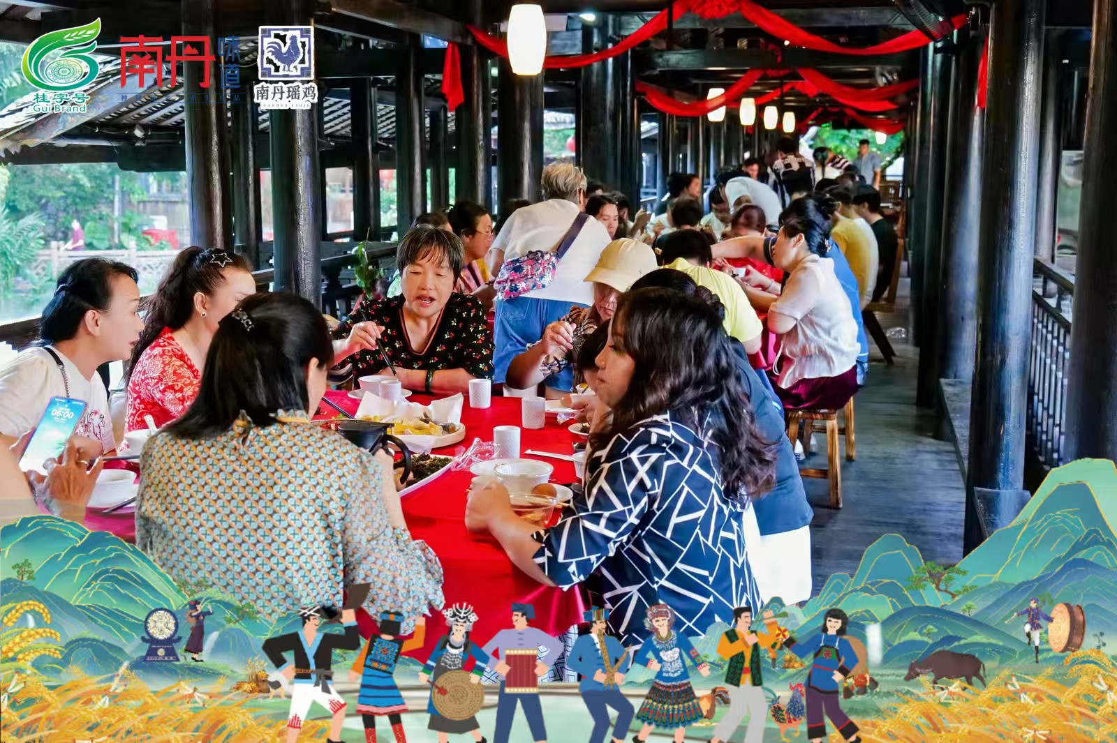 2025年“桂字号”南丹瑶鸡产销对接活动在南宁举办_fororder_3