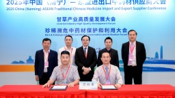 南宁与老挝将联合共建中老中药材贸易合作交流中心