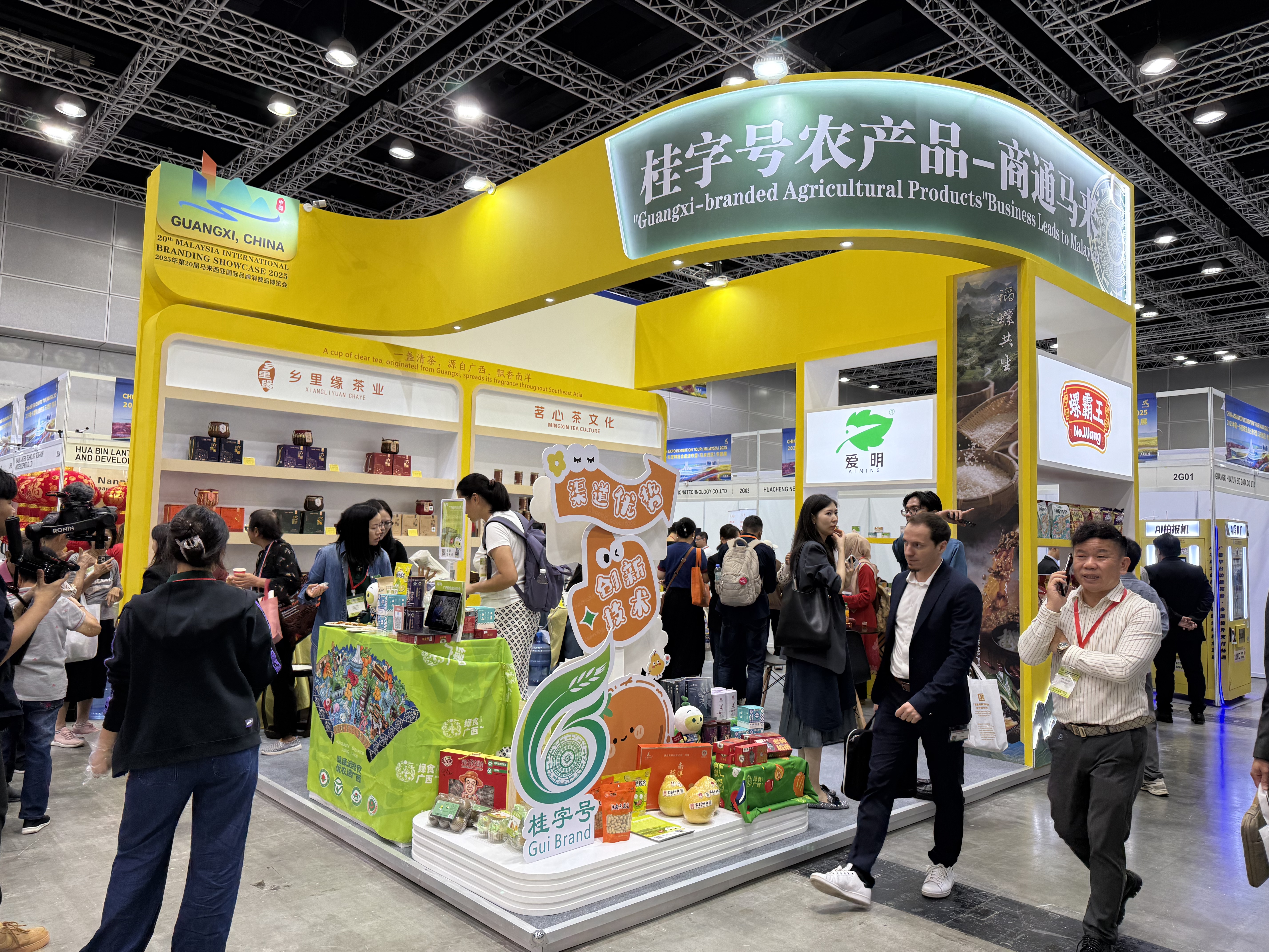 “桂字号”农产品借展会东风开拓马来西亚市场_fororder_1