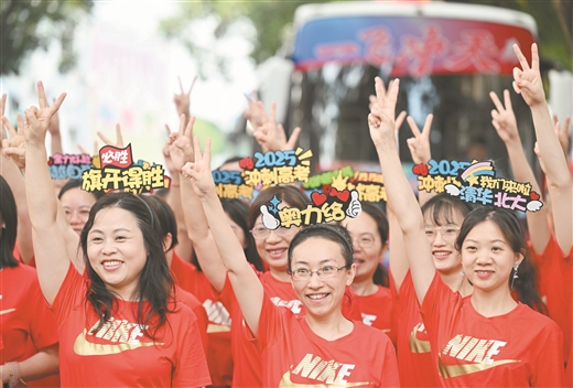 八桂学子，书写青春答卷！ ——二〇二五年广西高考现场直击_fororder_5