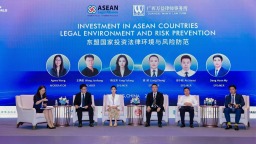 东盟法律联盟法律与商务大会在南宁举办