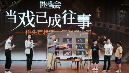 李晏戏剧摄影展亮相广西图书馆 光影为引见证中国戏剧四十年变迁