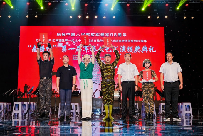 “南疆情”首届军旅文艺汇演在邕举办_fororder_“南疆情”首届军旅文艺汇演在邕举办(2)356