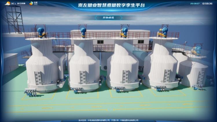 广西科技厅“挂帅”出成果 首批五大行业垂类大模型即将亮相2025东创会_fororder_2