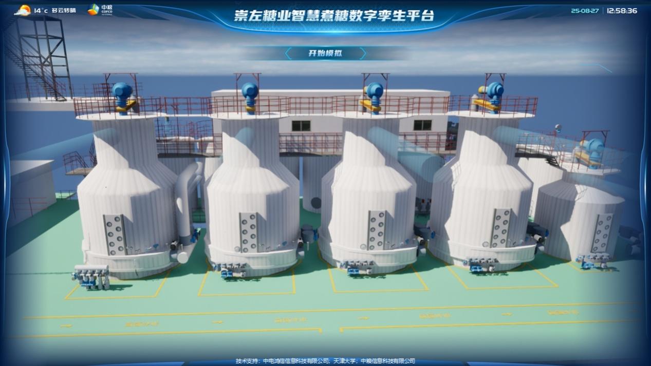 广西科技厅“挂帅”出成果 首批五大行业垂类大模型即将亮相2025东创会_fororder_2