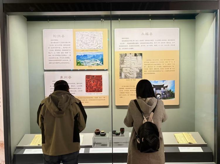 “望山 见水 记乡愁——广西地名文化遗产展”在广西博物馆开展_fororder_3