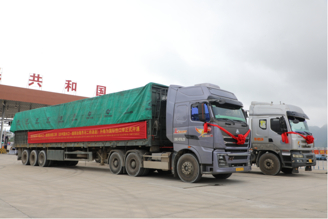 中国水口—越南驮隆国际性口岸正式开通_fororder_（20250911送审稿新闻通稿1）中国水口—越南驮隆国际性口岸（含中国水口—越南驮隆界河二桥通道）正式开通617