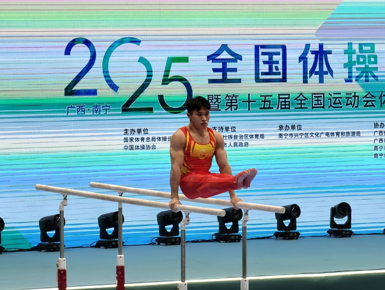 2025全国体操锦标赛男子团体决赛：江苏队夺冠 广西屈居第四名