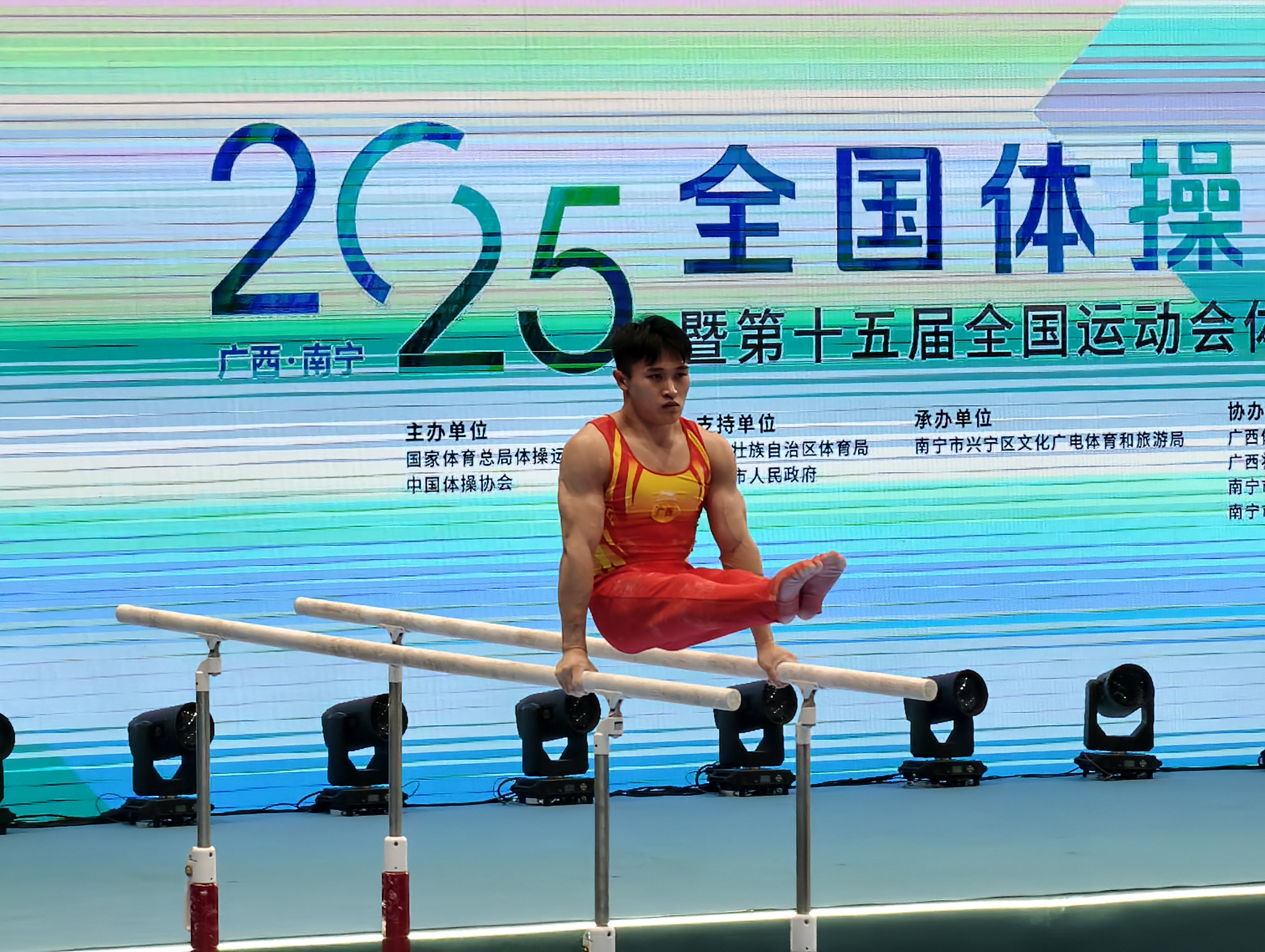 2025全国体操锦标赛男子团体决赛：江苏队夺冠 广西屈居第四名