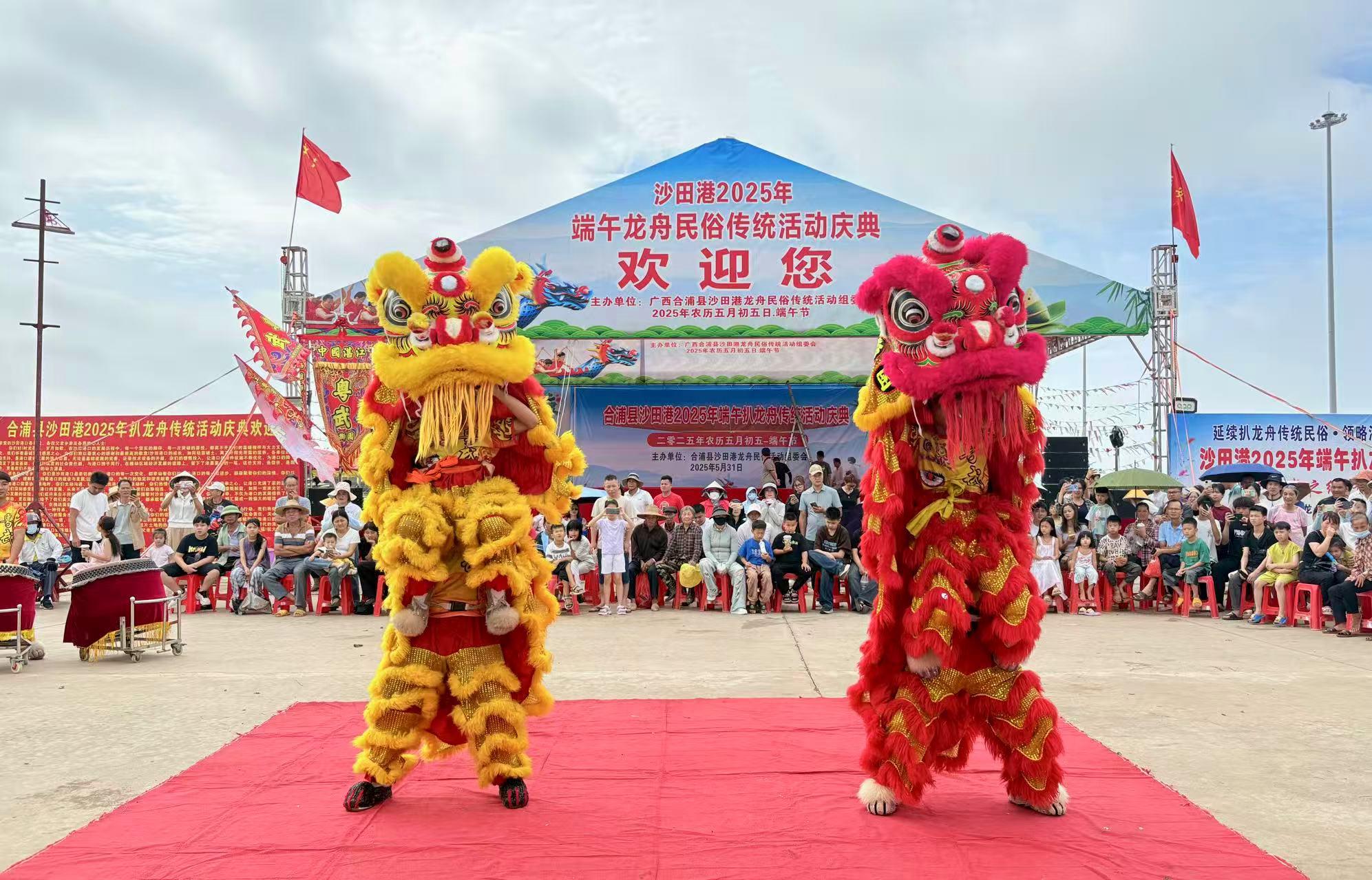 北海沙田港：渔民海上龙舟竞渡庆端午_fororder_2