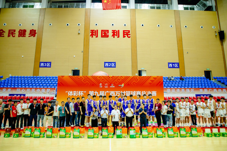 南宁祥华社区队夺得第九届广西万村篮球赛总冠军_fororder_6B9A6400-opq4469287452