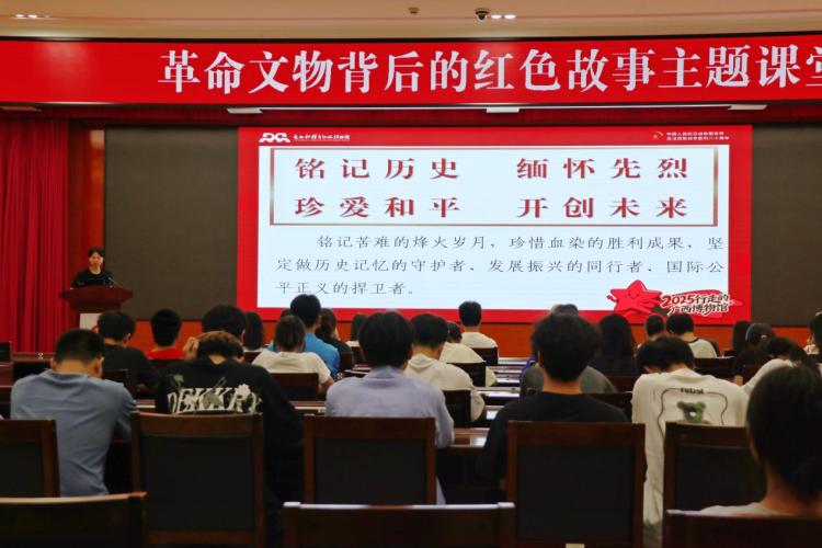 “行走的广西博物馆”浸润校园 讲好革命文物的“大思政课”_fororder_3