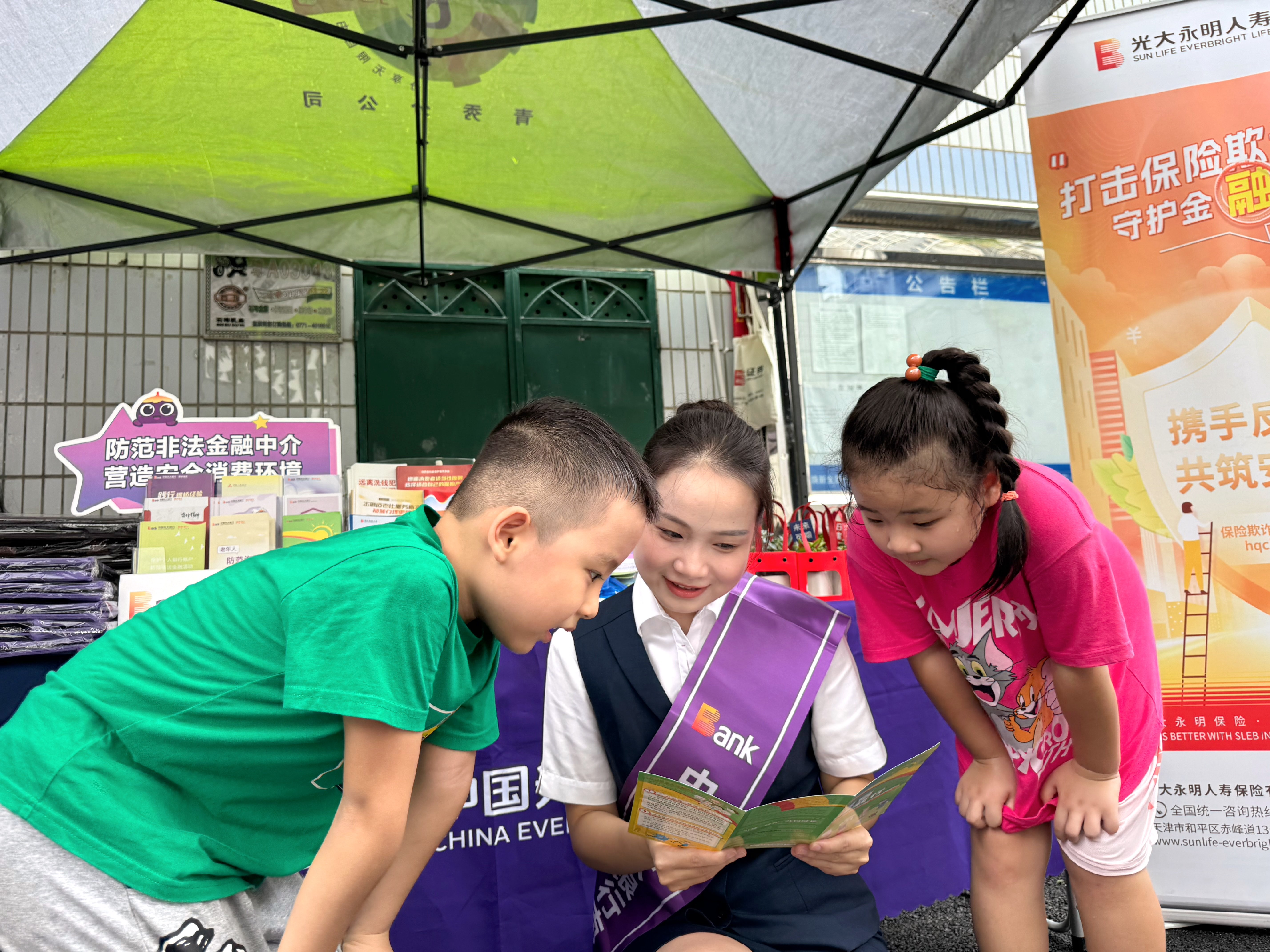光大银行南宁分行深入社区开展金融教育宣传活动_fororder_图片2