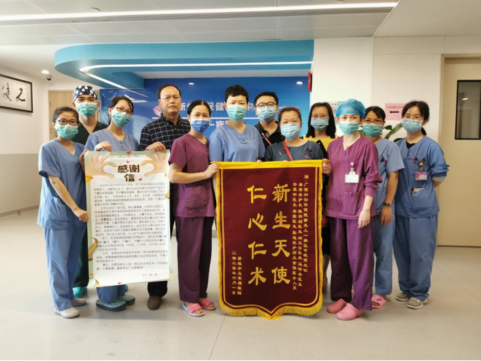 高晓燕：扎根儿科岗位二十余载 守护万千孩童健康_fororder_高晓燕：扎根儿科岗位二十余载 守护万千孩童健康(1)1231