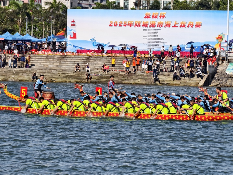 广西防城港：18支劲旅海上赛龙舟_fororder_3