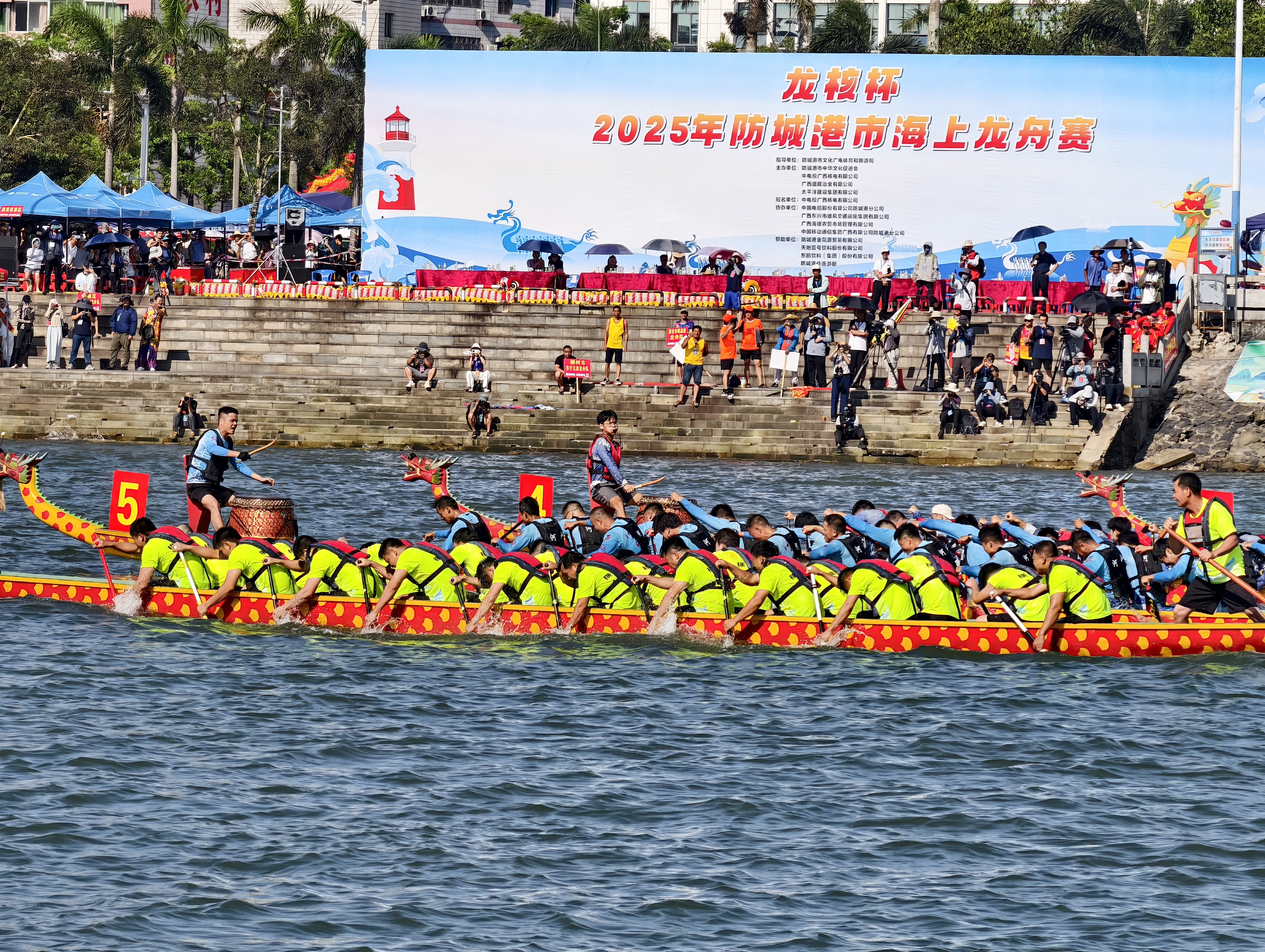 广西防城港：18支劲旅海上赛龙舟_fororder_3