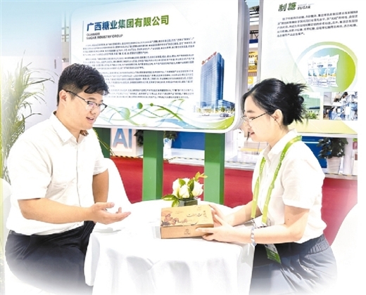 广西链 通全球 ——广西三大特装展区亮相第三届链博会