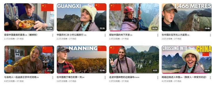 从社媒种草到入境打卡 广西文旅创新引流开启全球“圈粉”模式_fororder_1